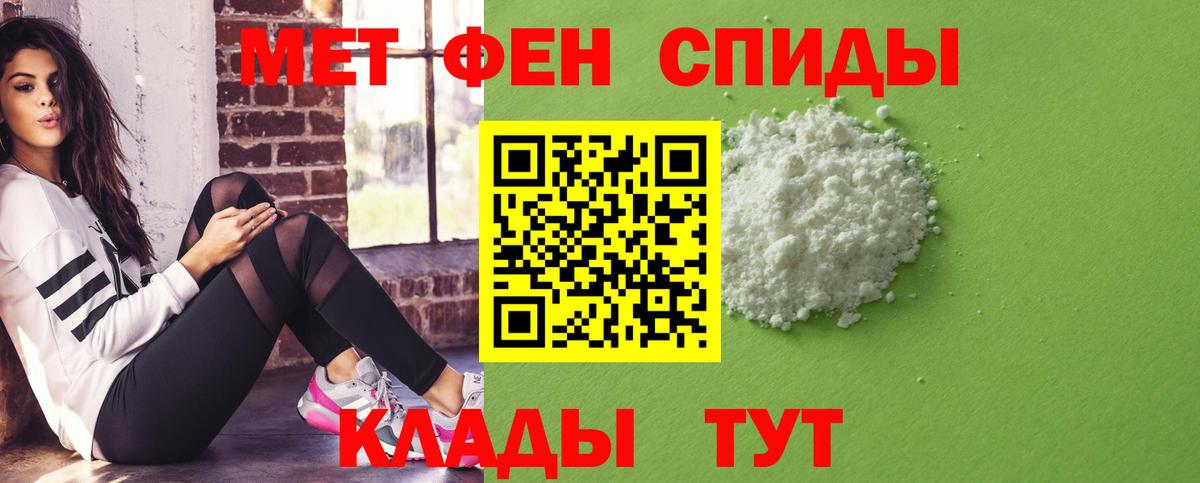 Amphetamine 97% Зеленокумск