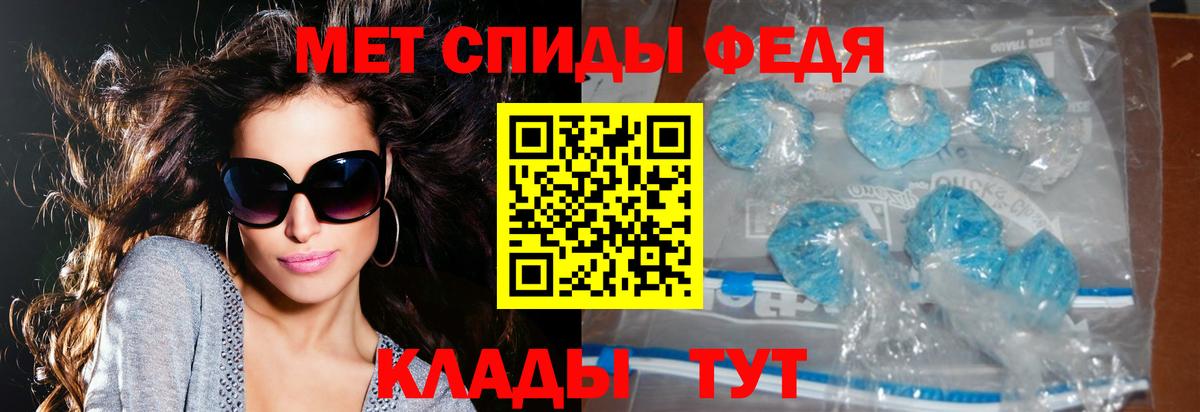 АМФЕТАМИН  Вход с VPN  Зеленокумск  АМФ Розовый 