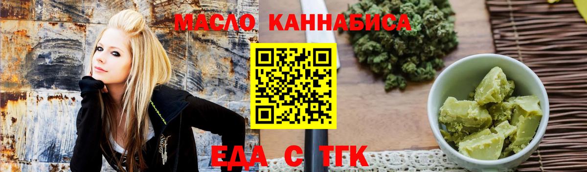 Зеленокумск  Canna-Cookies марихуана  Вход с VPN 