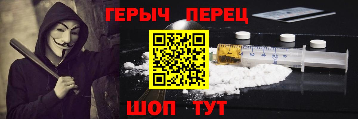 Зеленокумск  ГЕРОИН афганец  Вход с VPN 
