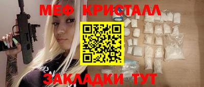 эйфоретик Краснознаменск