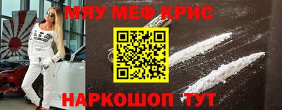 амф Краснодар