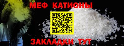 амф Краснодар