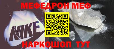 амф Краснодар