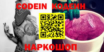 амф Краснодар
