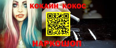 эйфоретик Краснознаменск