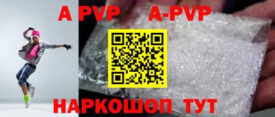 амф Краснодар