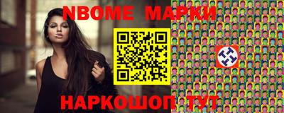 эйфоретик Краснознаменск