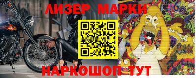 эйфоретик Краснознаменск