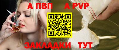эйфоретик Краснознаменск