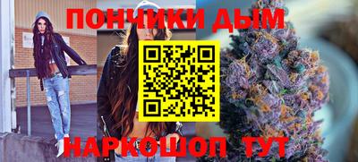 амф Краснодар
