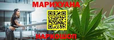 эйфоретик Краснознаменск