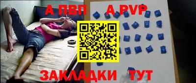 амф Краснодар