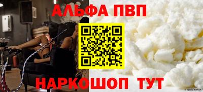 эйфоретик Краснознаменск
