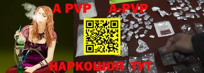амф Краснодар