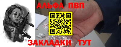 эйфоретик Краснознаменск