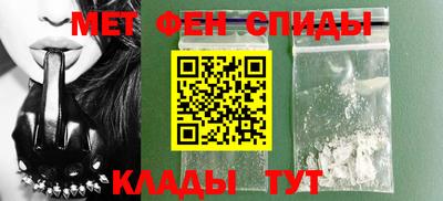 амф Краснодар