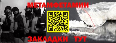 эйфоретик Краснознаменск