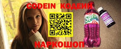 эйфоретик Краснознаменск