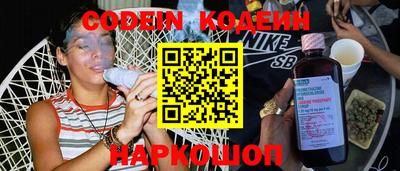 эйфоретик Краснознаменск