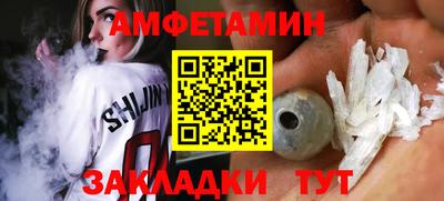 эйфоретик Краснознаменск
