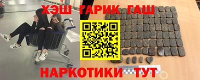 эйфоретик Краснознаменск
