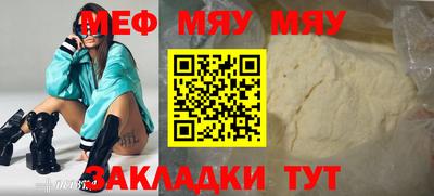 эйфоретик Краснознаменск