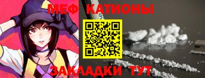 эйфоретик Краснознаменск