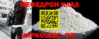 хмурый Краснокаменск