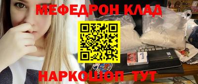 амф Краснодар