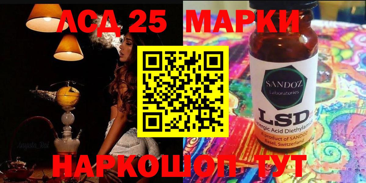 Зеленокумск  ЛСД экстази ecstasy  Лсд 25 экстази кислота  Вход с VPN 