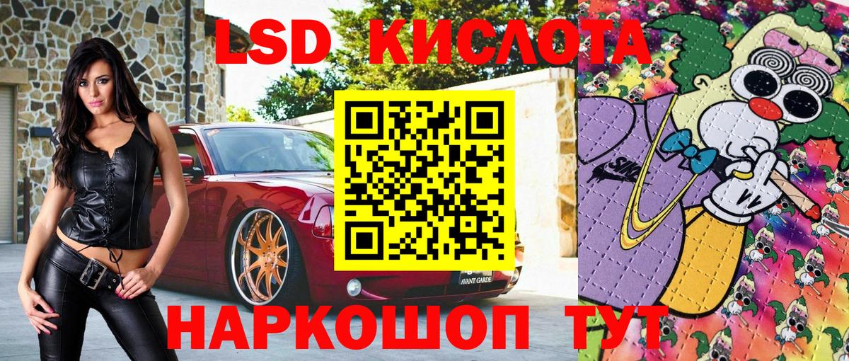 Марки NBOMe 1,5мг  Вход с VPN  Марки NBOMe 1,5мг  Зеленокумск 