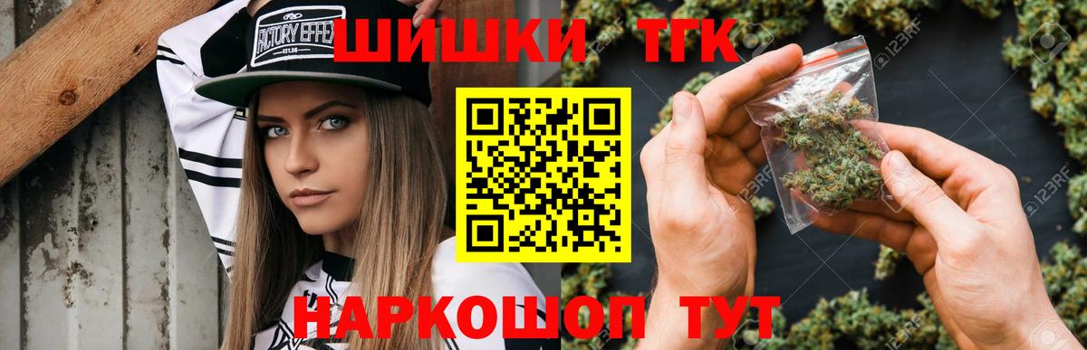 Зеленокумск  Бошки марихуана Ganja  Шишки марихуана Bruce Banner  Вход с VPN  Бошки Шишки SATIVA & INDICA 